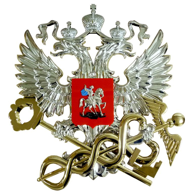 Налоговая служба символика