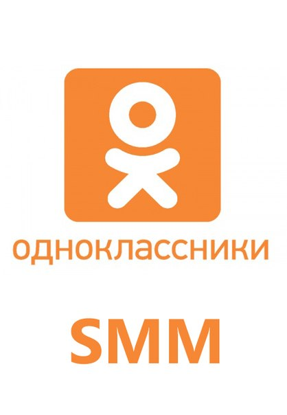 Значвёк Одноклассники