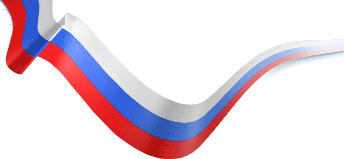 Российский флаг лента
