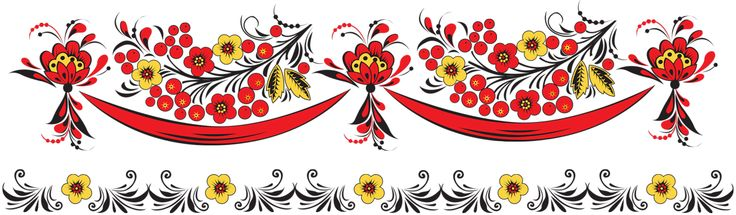 Русские народные узоры