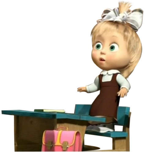 Маша и медведь Маша в школе