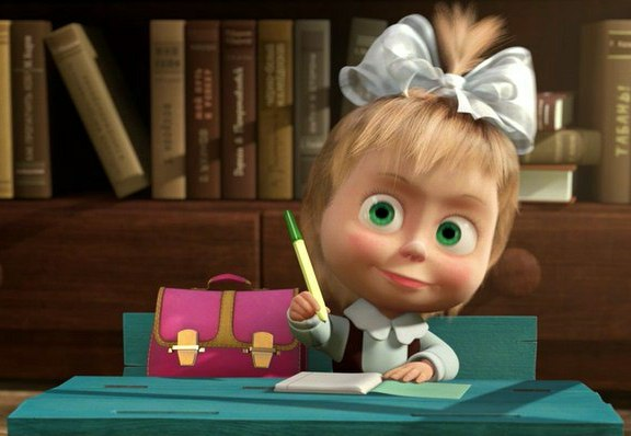 Маша и медведь первый раз в первый класс