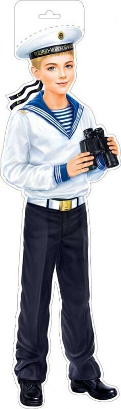 Матрос для детей