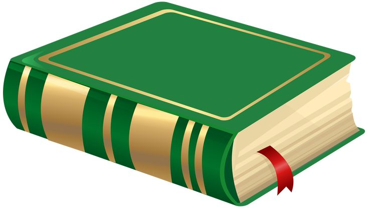 Книжки на прозрачном фоне