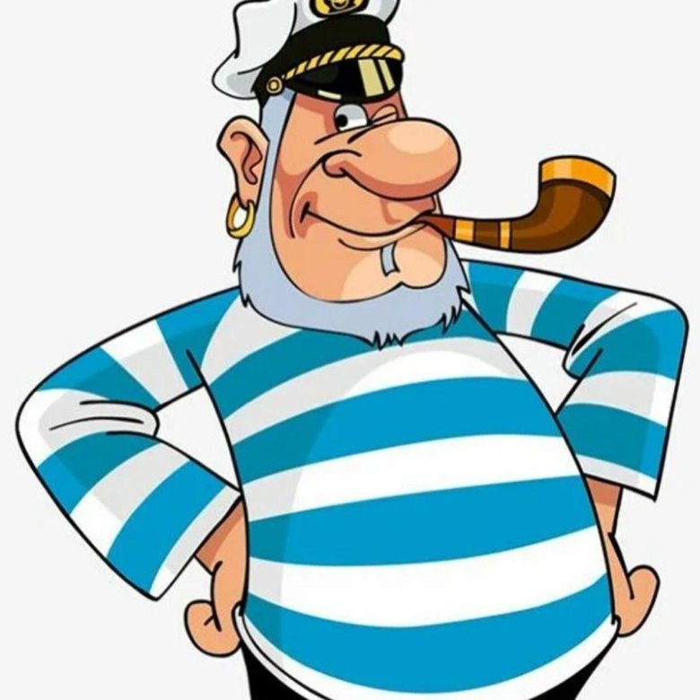 Морской Капитан