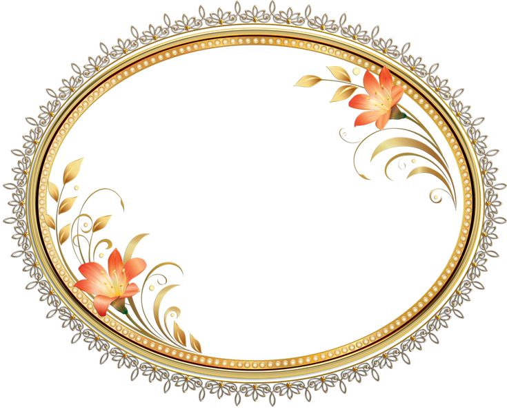 Овальный орнамент