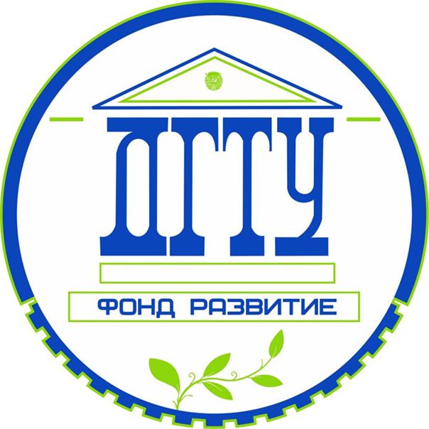 Прозрачный логотип ДГТУ