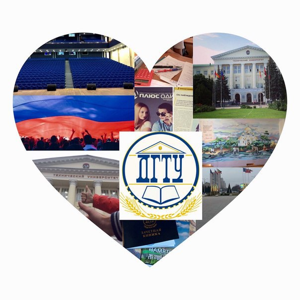 Студенческий парк ДГТУ Ростов-на-Дону