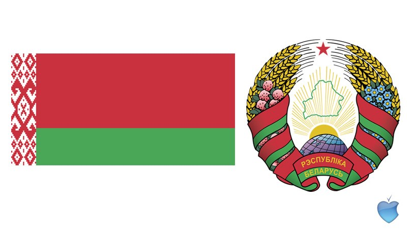 Герб РБ новый