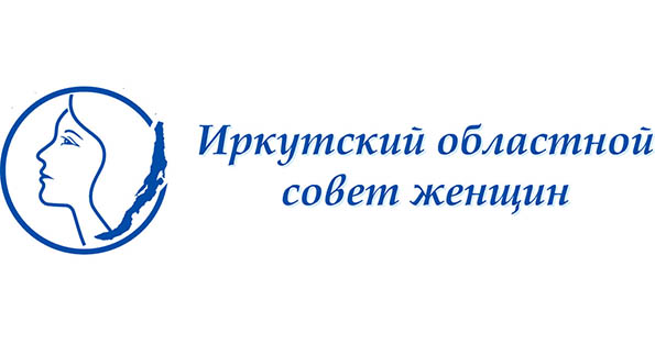 Совет женщин