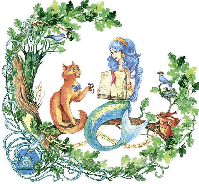 Дуб зеленый Пушкин кот ученый