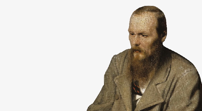 Федор Достоевский PNG