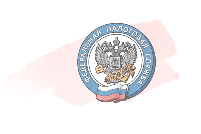 Федеральная налоговая служба эмблема