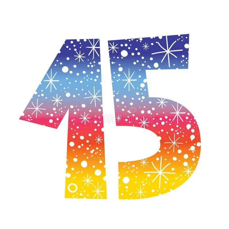 15 Лет цифра