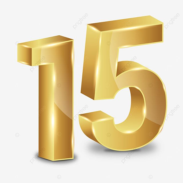 Цифра 15 на прозрачном фоне