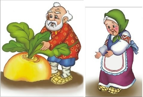 Репка дед для театра