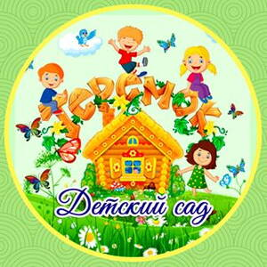 Группа Теремок в детском саду