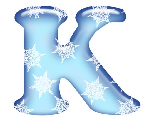 Снежные буквы