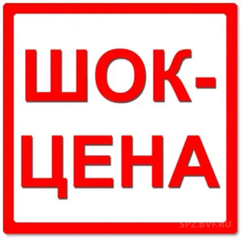 Низкие цены картинка