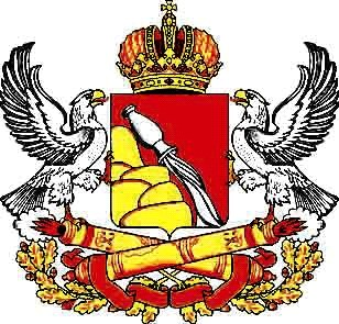 Правительство Воронежской области герб