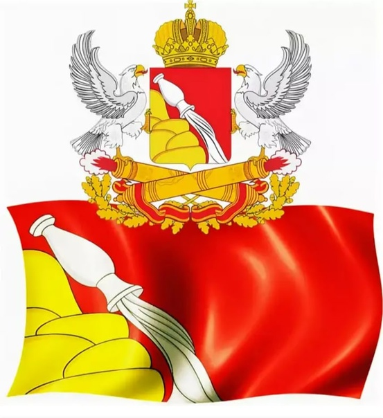 Правительство Воронежской области герб