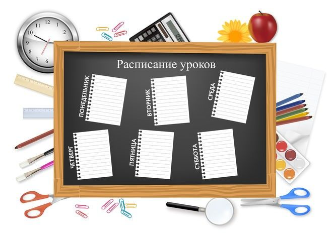 Фон для школьного расписания