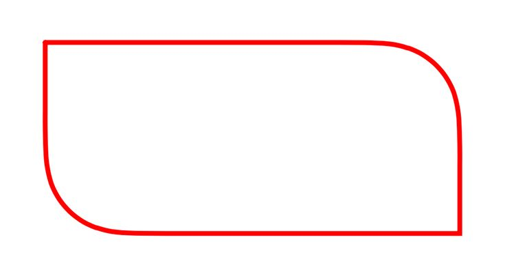 Прямоугольник с закруглёнными краями