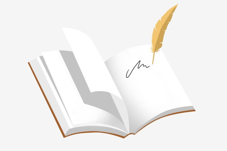 Раскрытая книга с пером