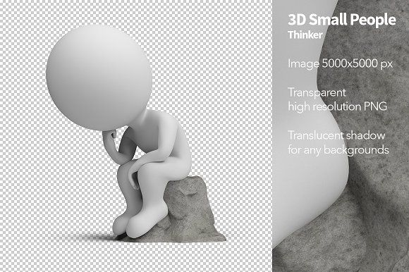 Размышляющий человечек