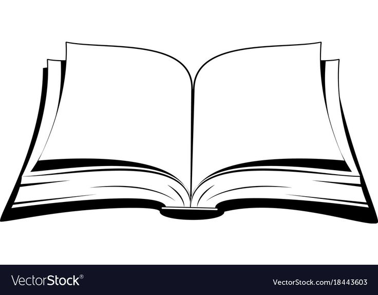 Раскрытая книга