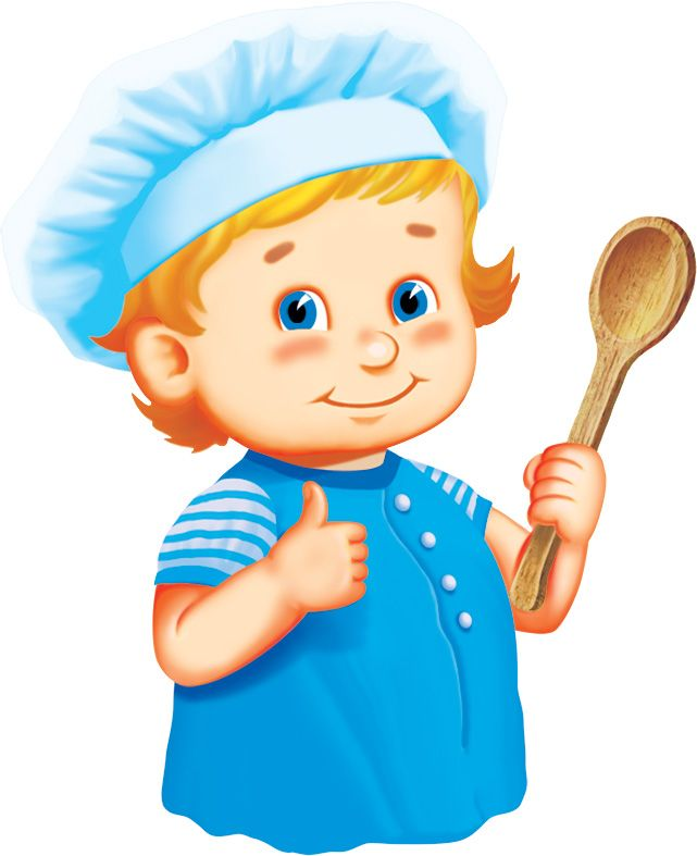 Веселые поварята