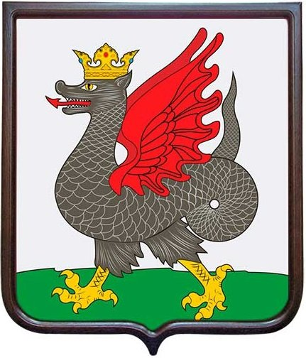 Дракон Зилант Казань