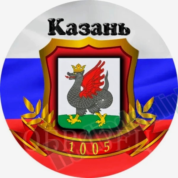 Герб и флаг Казани
