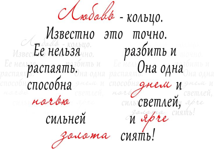 Красивые цитаты на прозрачном фоне