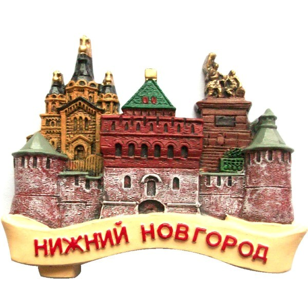 Нижний Новгород надпись