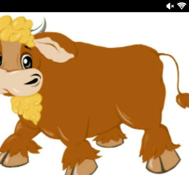 Бычок для детей