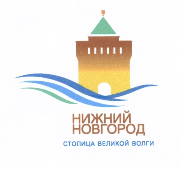 Нижегородский Кремль логотип