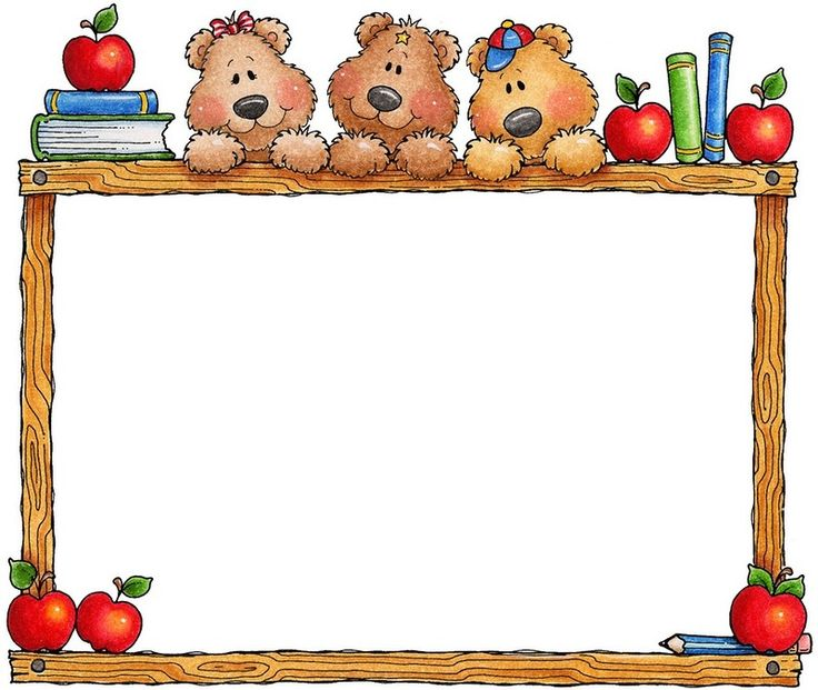 Рамки детские на прозрачном фоне