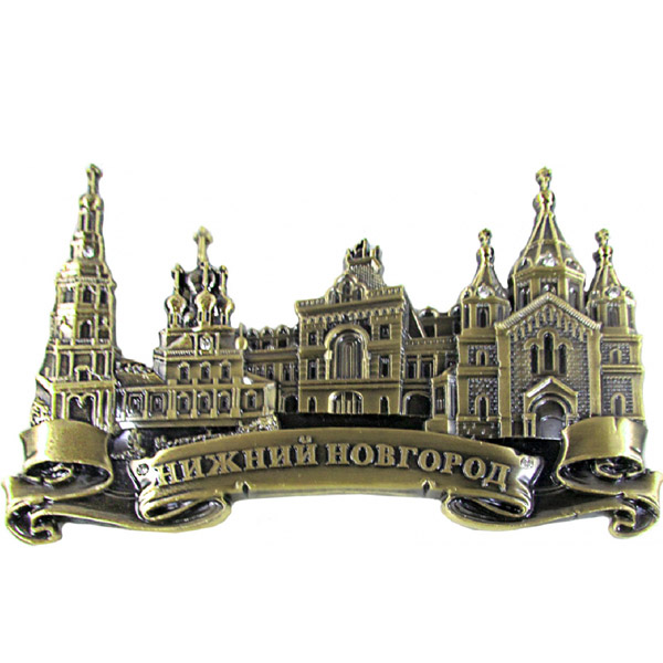 Магниты сувенирные Нижний Новгород