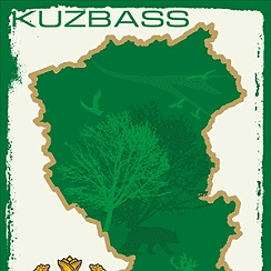 Карта Кузбасса рисунок