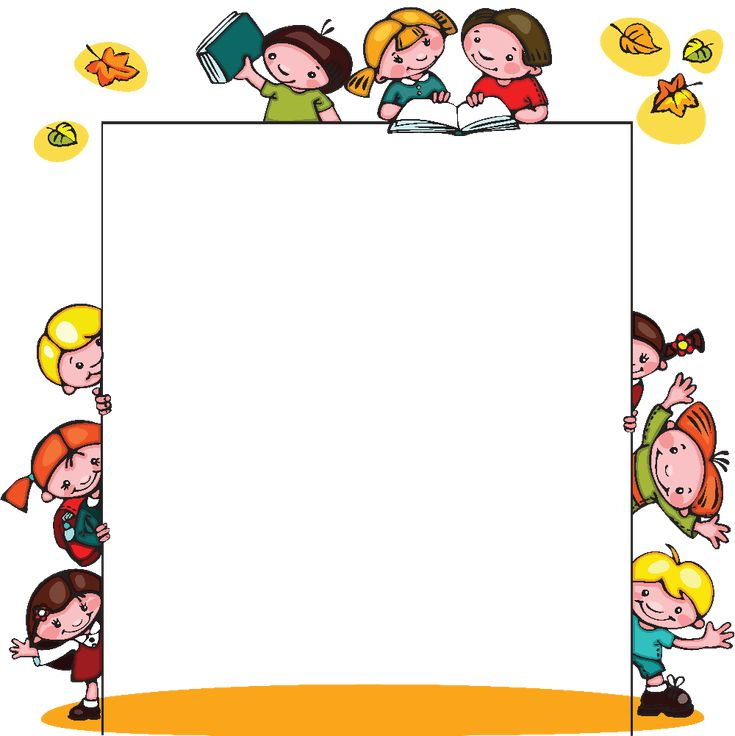 Рамки детские для садика