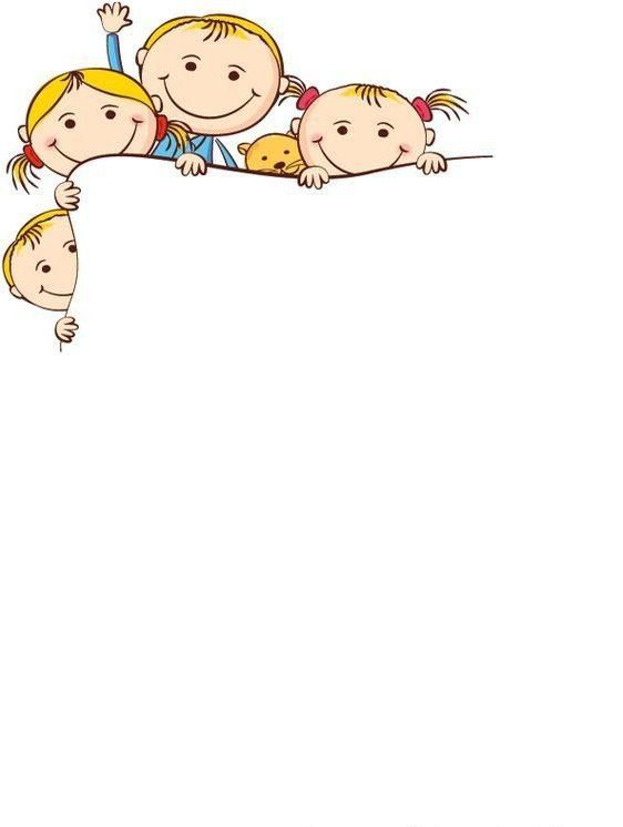 Рамка для текста дети