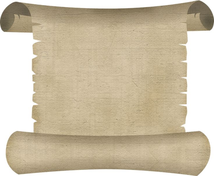 Свиток бумаги