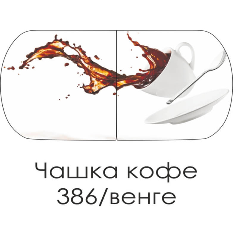 Разлитая чашка кофе