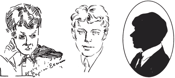 Есенин портрет вектор