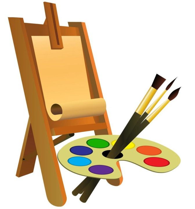 Атрибуты художника