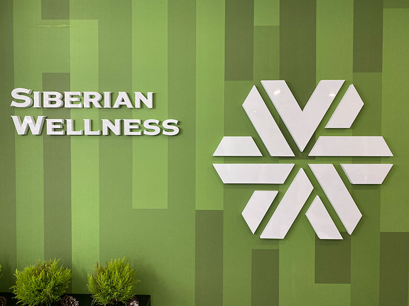Сибирское здоровье Siberian Wellness логотип