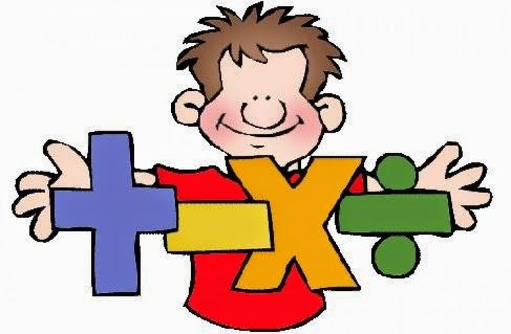 Математические картинки для презентаций