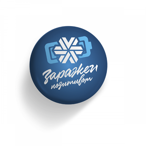 Логотип компании Siberian Wellness