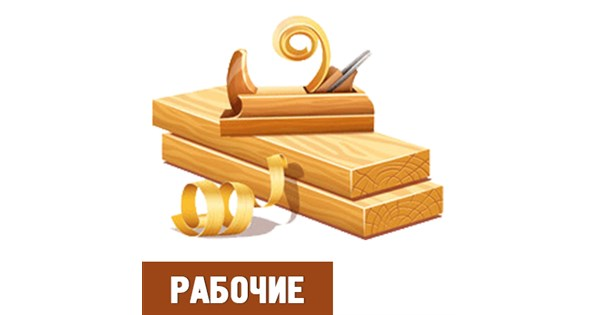 Рубанок на прозрачном фоне